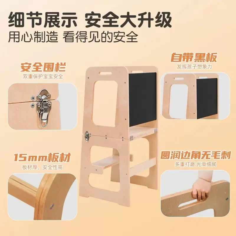 Learning Tower Folding 2 Step Kitchen Wooden Children's Step Stool with Tablet