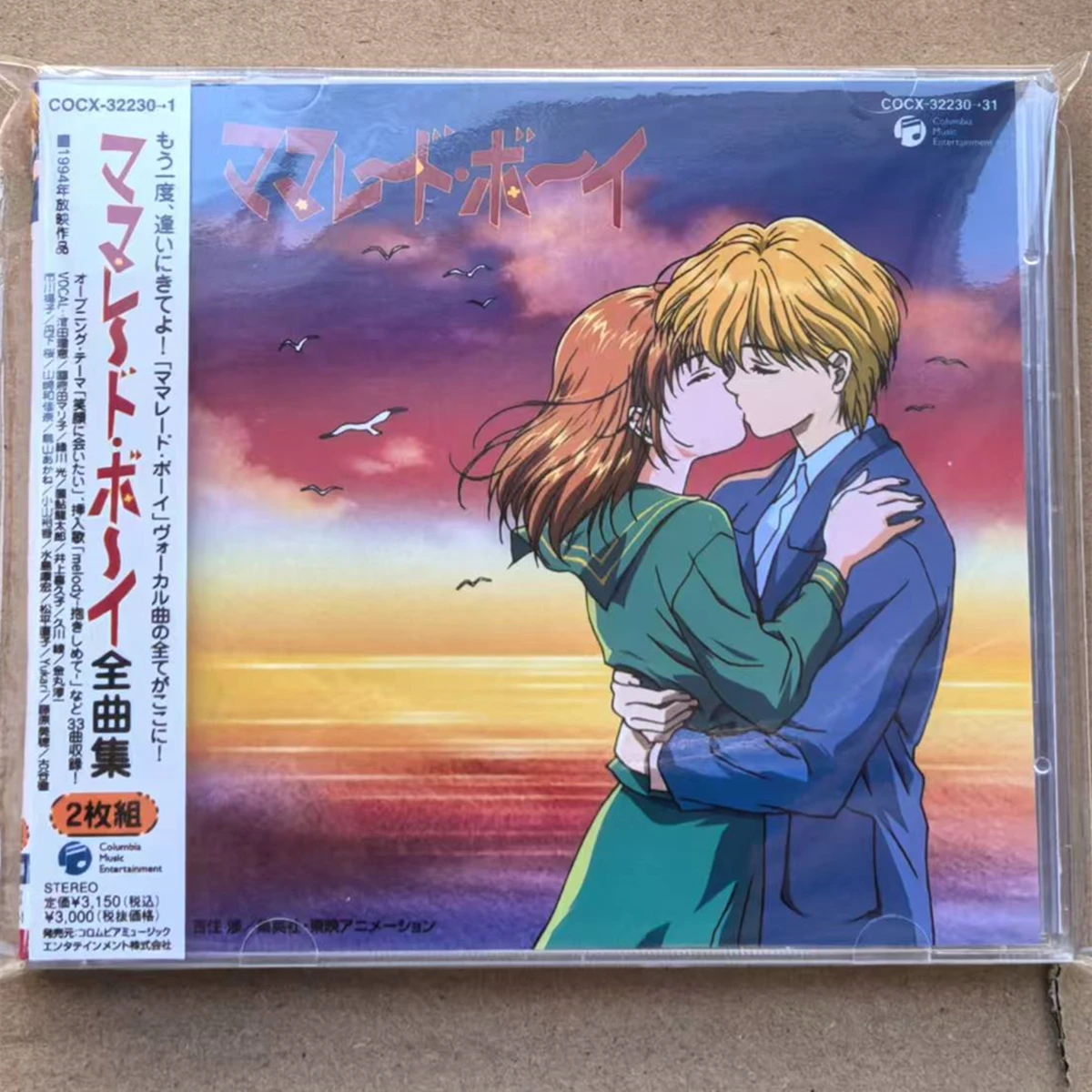 

Аниме Marmalade Boy: Rie Hamada — Музыкальный CD-альбом Greatest Hits (2 диска), коллекционный комплект для косплея, музыкальные саундтреки для вечеринок