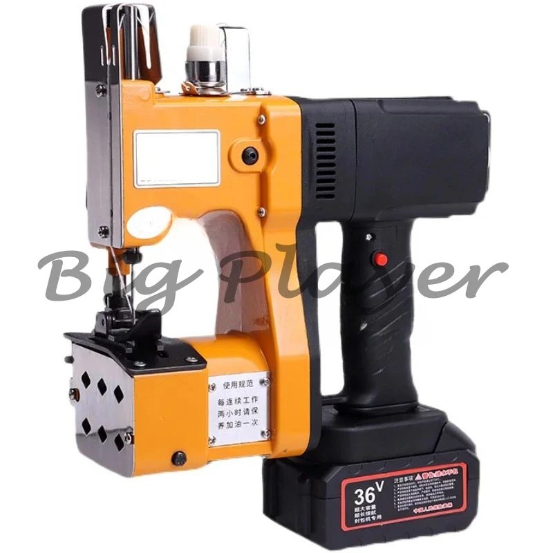 210W Rechargeable Woven Bag Sealing Machine Electric Handheld Sewing Machine 36V Lithium Battery Protable Sewing Machine