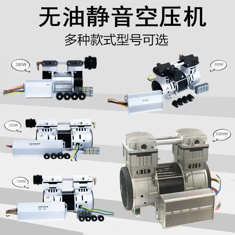 12V24V vehicle DC oil-free silent air compressor head small piston pump portable air compressor