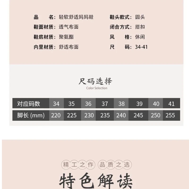 أحذية قماش بكين القديمة للنساء، مناسبة لموظفي الفنادق والمطاعم، تتميز بالعمل. أحذية الجدة السوداء ذات النعل الناعم