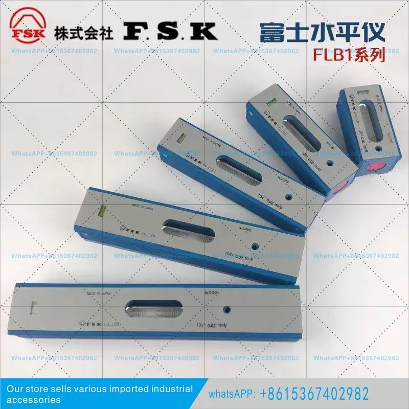 Spot Japan FSK Fuji FLB1-100 FLB1-150 Level Bubble Level