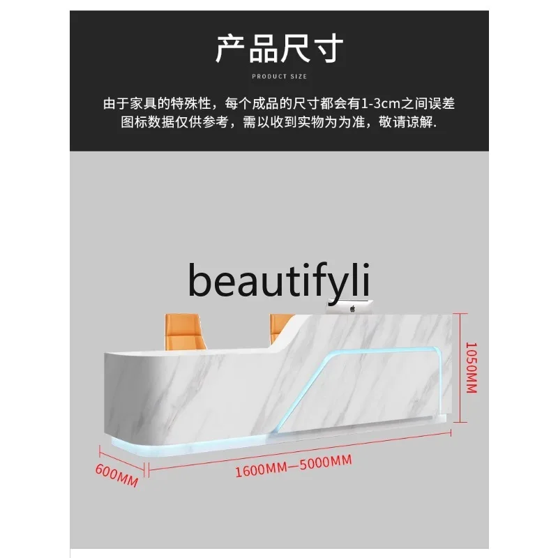 مكتب استقبال من الرخام المقلد للشركة، مكتب استقبال بسيط وحديث لصالونات التجميل، يمكن تخصيص شريط صفحة الخروج