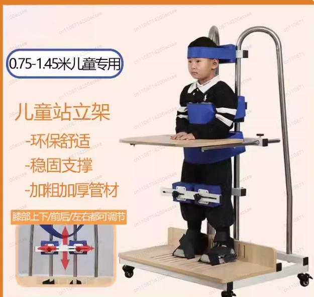 

Детский вертикализатор для дома, для реабилитации при гемиплегии, тренировка нижних конечностей, подъем ног, оборудование для реабилитационной терапии