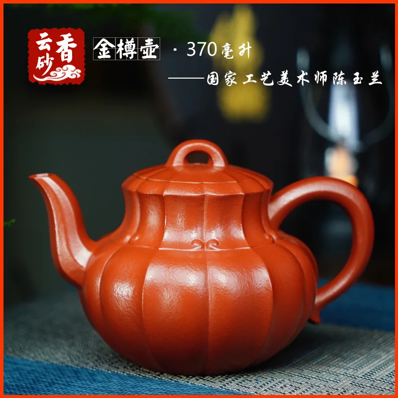 Golden Goblet Pot Original Ore Zhuni Yixing Purple Clay Teapot Set Ceremony Artifacts Famous Craftsman's Handmade Tea Ware