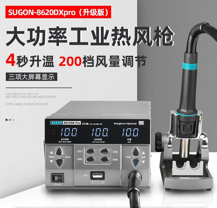 Digital display hot air gun 1000W high power mobile phone maintenance welding flying wire CPU disassembly welding table