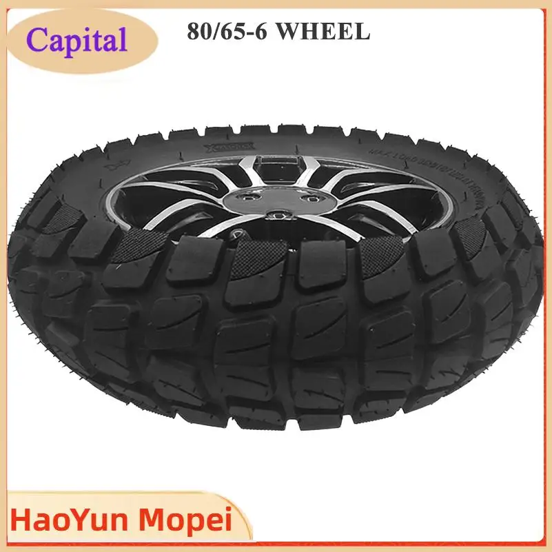 Aluminum alloy front wheel electric scooter accessories - used for electric scooters and balance wheels