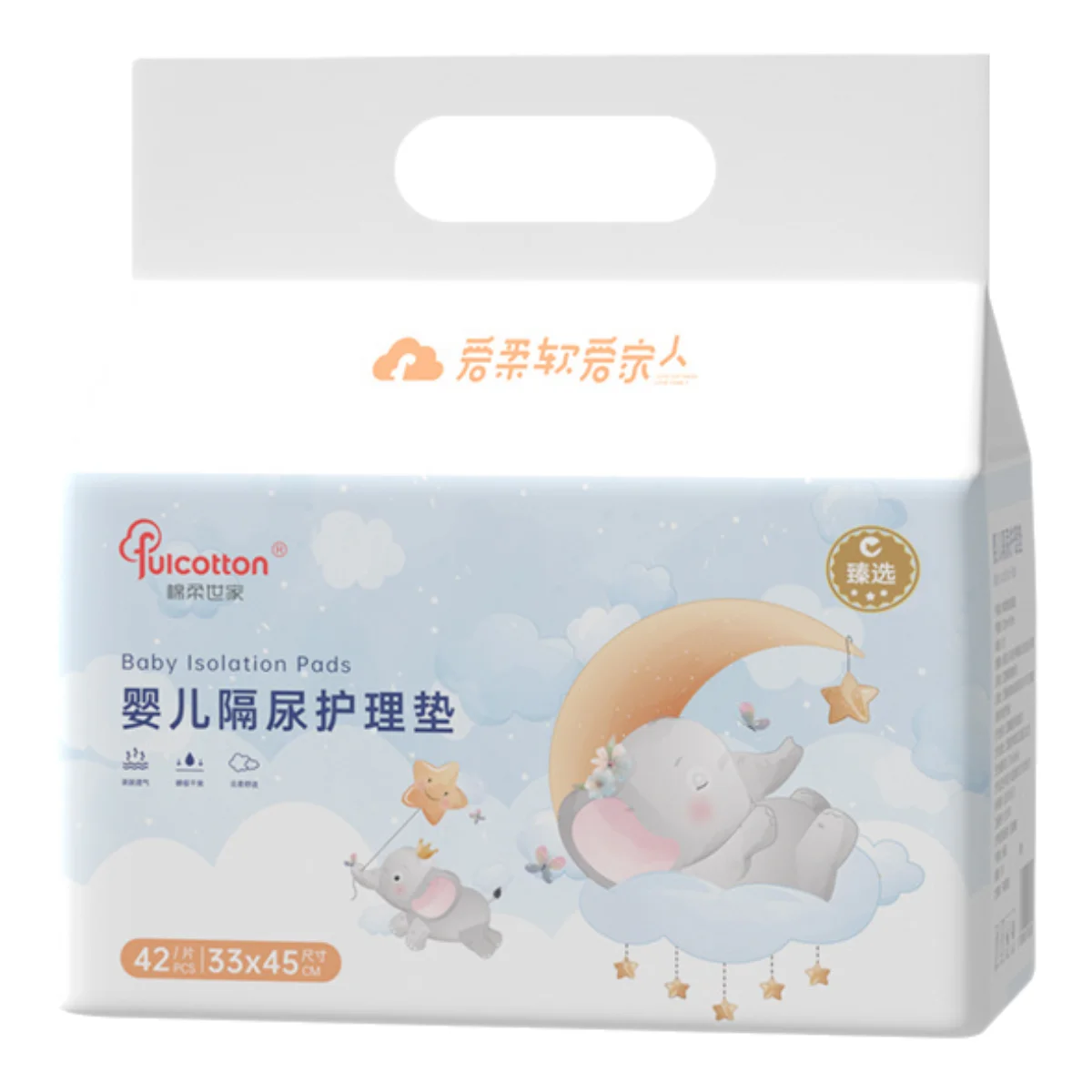 Fulcotton Baby Disposable Diaper Pad 42 Pcs 33*45cm Newborn Anti-absorbent Non-reverse Osmosis Diaper Pad Bed Sheet Nursing Pad