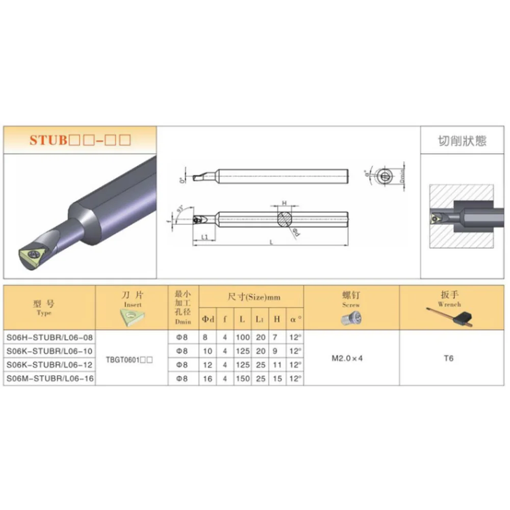 Hengxin ที่ตั้งเครื่องมือหมุนภายใน stubr S06H S06K S06M STUBR06 STUBL06เครื่องอัดบาร์เครื่องตัด CNC