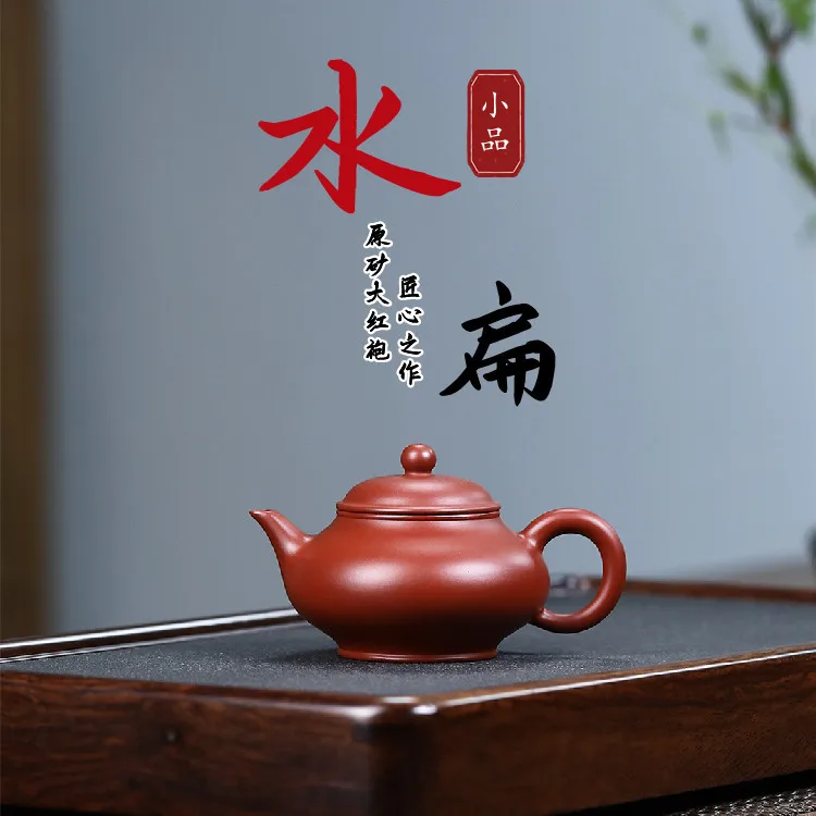 High Quality Yixing Zisha Teapot Ore Dahongpao Tea Sketch Water Flat Ingenious Work Teaware Gifts