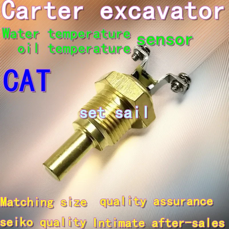 Excavator Carter 200 306 307 308 320 BCD Engine water temperature sensor Oil temperature sensing plug Water temperature and oil