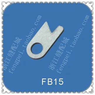 FB15 Industrial Sewing Machine Use 777 Secant Front Steel Knife HSS Sewing Machine Parts