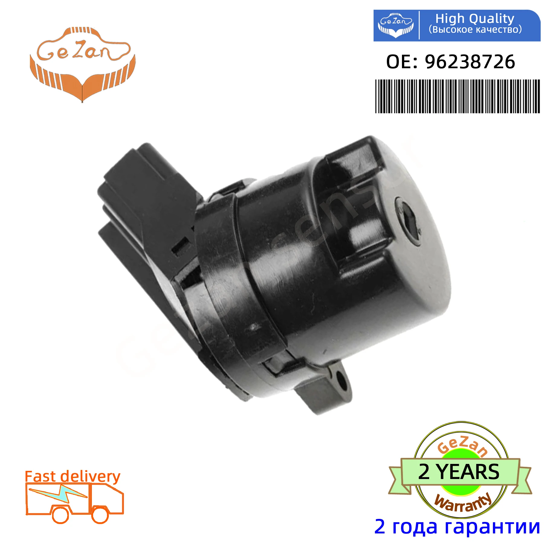 New 96238726 Ignition Starter Switch For Daewoo lanos nubira Leganza Lacetti Evanda Fits Chevrolet Aveo Optra Lacetti 6Pins