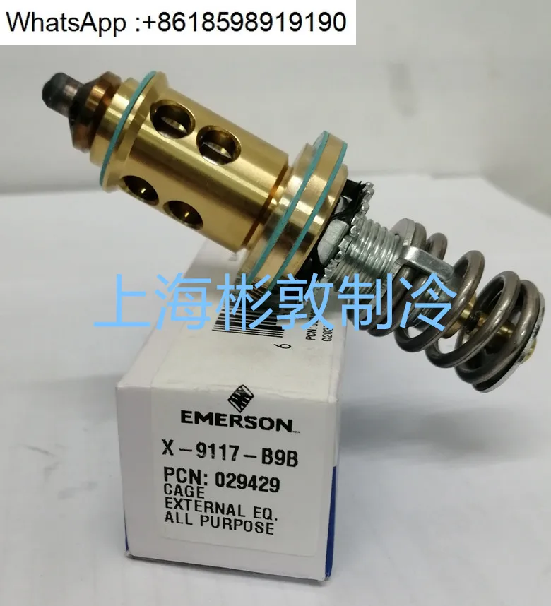 Expansion Valve Spo…