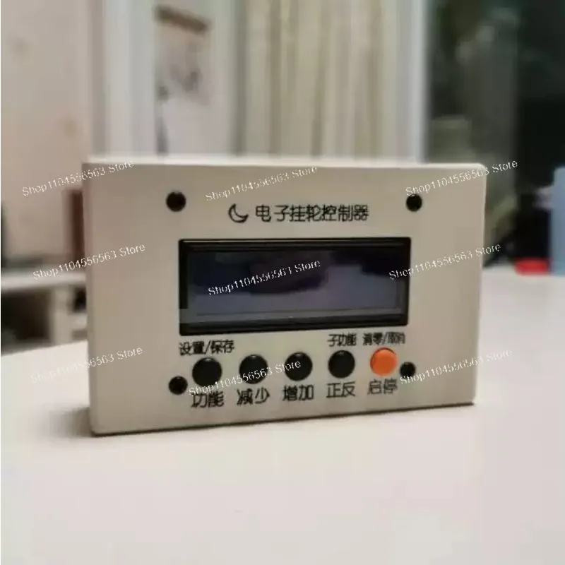 Lathe Electronic Leadscrew/Electronic Guitar for 38mm Spindle Aperture WM210V-422 BHC210 HS210 JY210V CTC210&CJ0618&SIEG C2