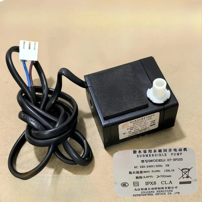 Air conditioning fan cooling fan submersible pump IPX8 HT-SP255 KS-04S63Dg