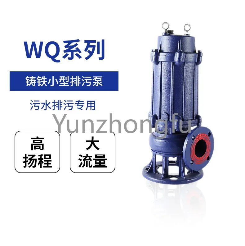 Large Submersible Sewage Pump 380V High Temperature Non-Clogging Sewage Pump WQ Vertical High Power Sewage Pump