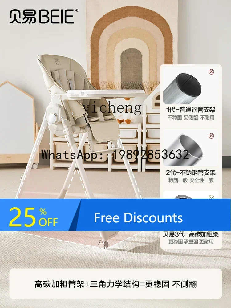 AG  Treasure Dining Chair Baby Table and Chair Home Children Eating Sitting Lying Portable and Versatile