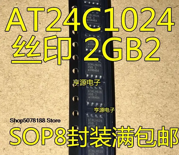 

5 штук телефон 2 Гб 2 Гб 1 2 Гб 2 Гб SOP8
