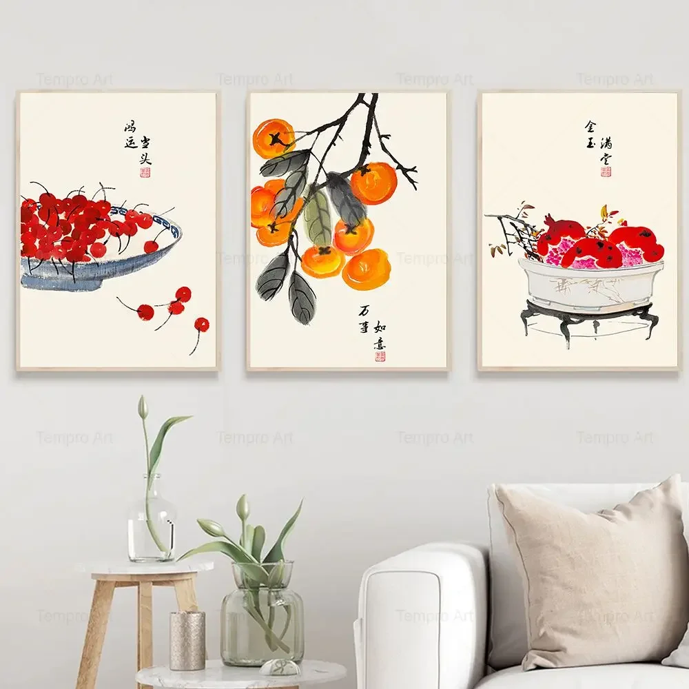 Chinese Style Wall Art Ink Cherry Persimmon Pomegranate HD Canvas Print Poster Home Living Room Bedroom Kitchen Decoration