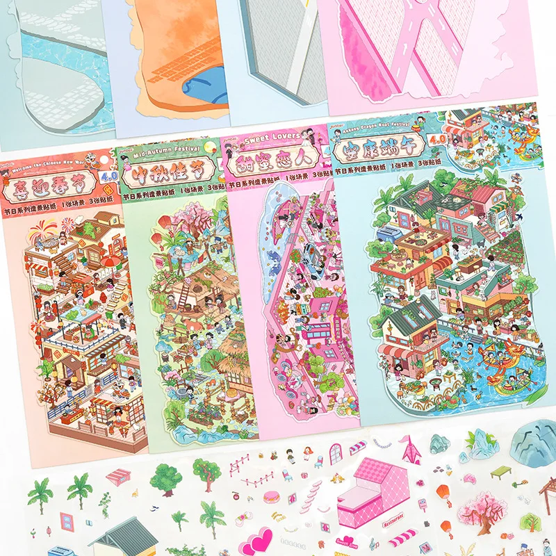 Card Lover 4 Pcs [Festival Series] Fun Collage Rich Elements 3D Stacking Stereoscopic Vision Puzzle Stickers PET Sticker Paper