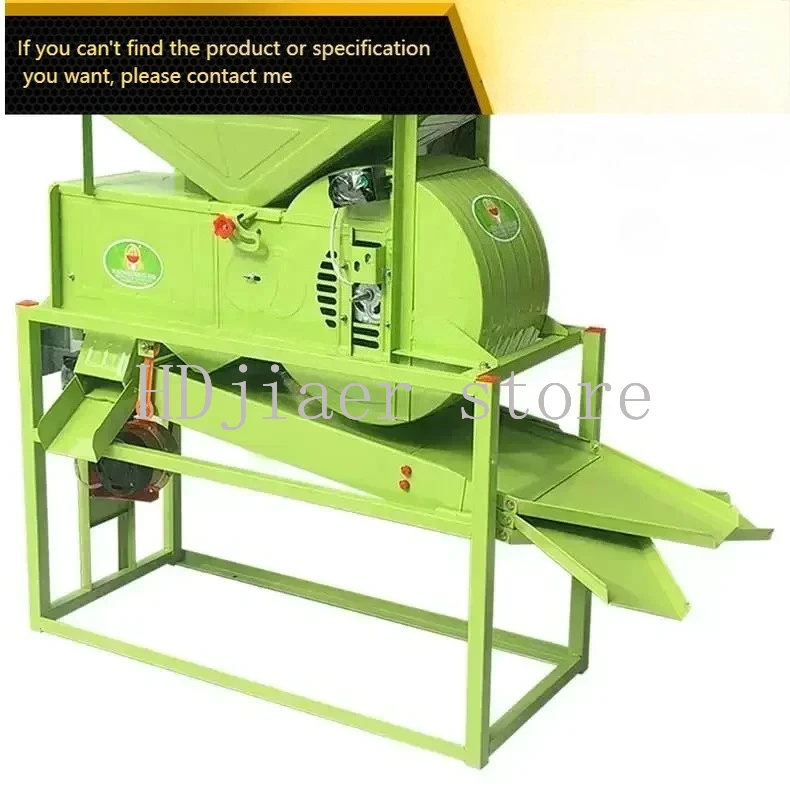 

Multifunctional Grain Screening Machine, Wind Separator, Skin Blowing Screen, Impurities, Straw Leaves,Vibrating Screen