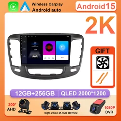 Auto Stereo Android 15 For Chrysler 200 200C 200S 2015 - 2019 Car Radio Navigation GPS Touch QLED Screen DVD Video Player DSP BT