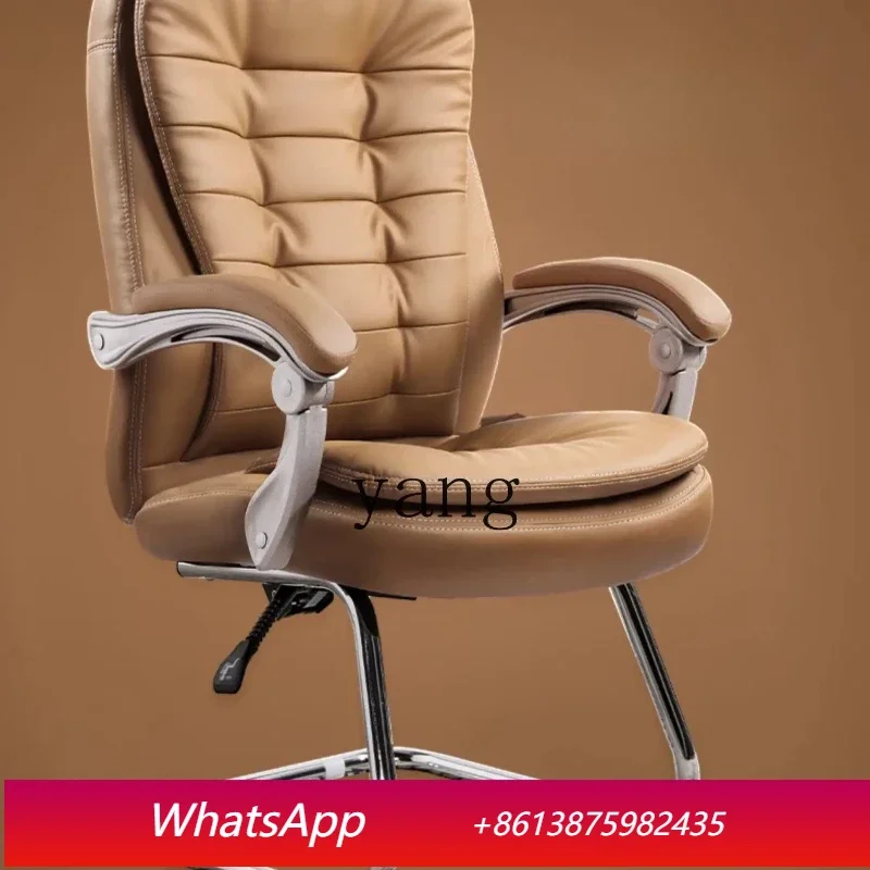 

LTT bow computer leather office chair reclining desk chair home comfortable sedentary