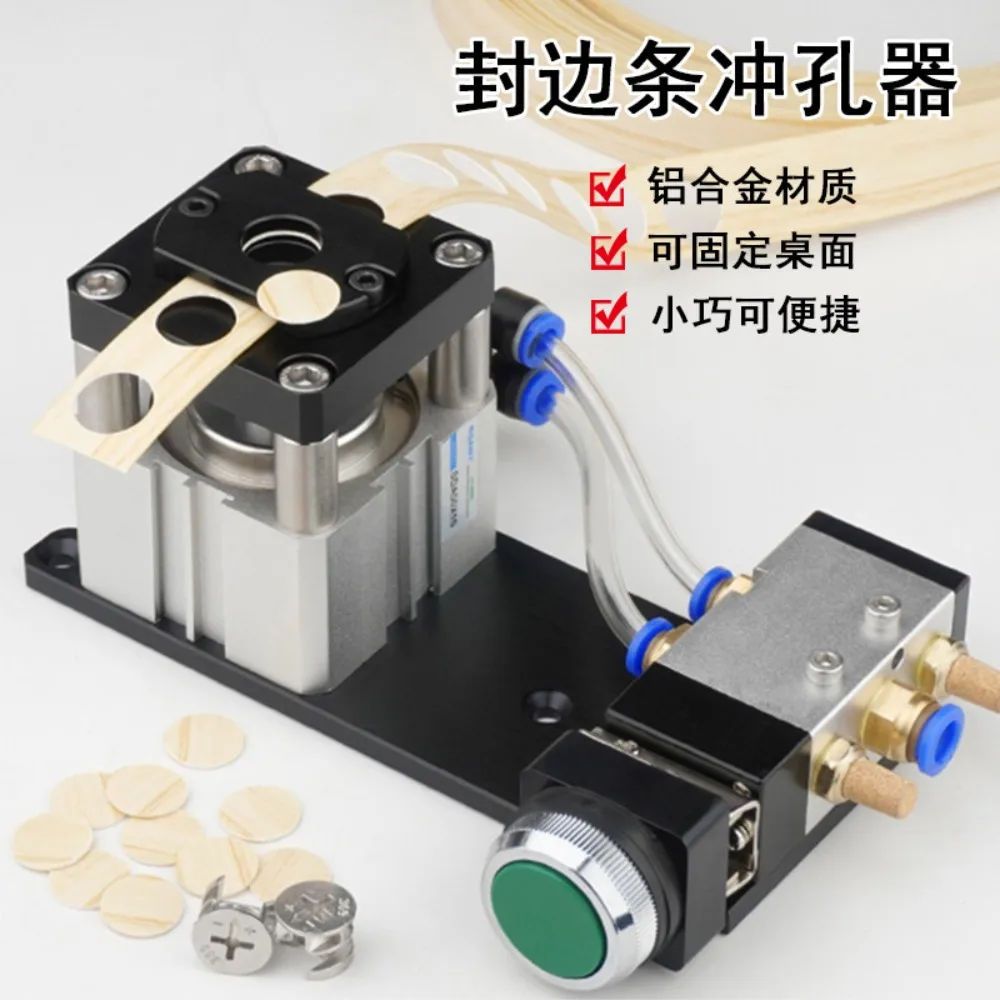 Manual edge banding puncher, edge banding leather punching machine, three-in-one screw hole sticker