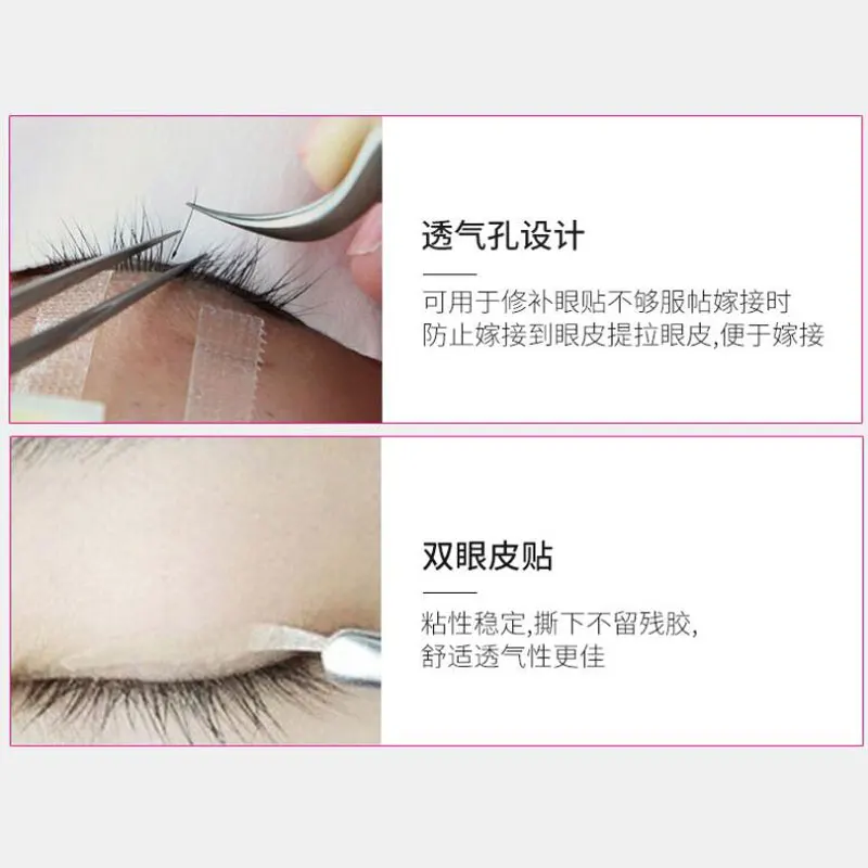 3/5ม้วน Lash เทป Breathable ง่ายต่อการฉีกขาดแยกภายใต้ Eye Patch ตัวต่อขนตาพลาสเตอร์กาวเทป