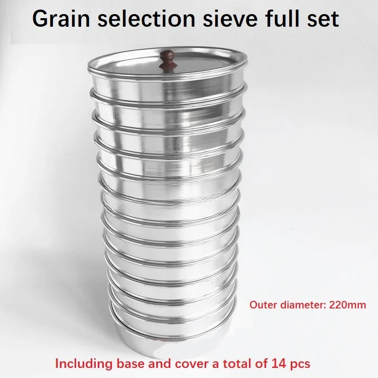 

JJSG22×12 Grain Selection Sieve Grain Corn Wheat Sample Sieve Rice Polishing Machine Screening Pests Sieve