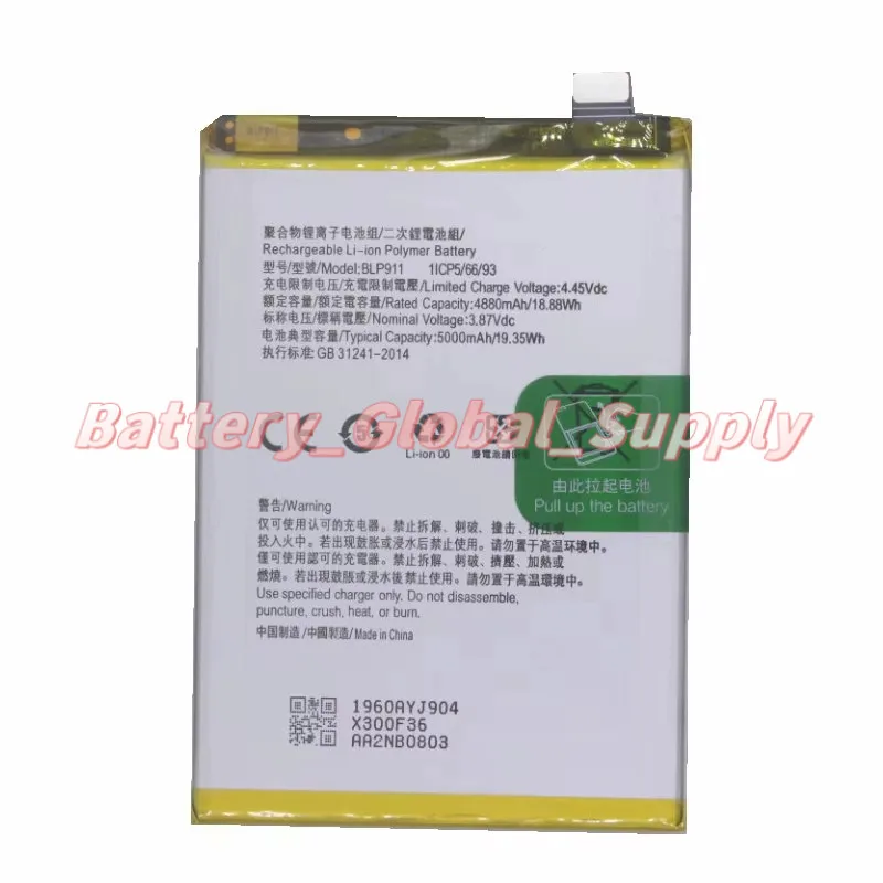 

Applicable to BLP911 V25/RMX3475 large capacity battery 3.87V 4880mAh 1PCS new
