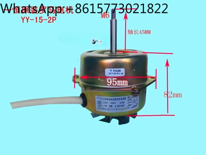 

Rome YY-15-2P \ YY-15-2 F2 single-phase capacitor operated asynchronous motor