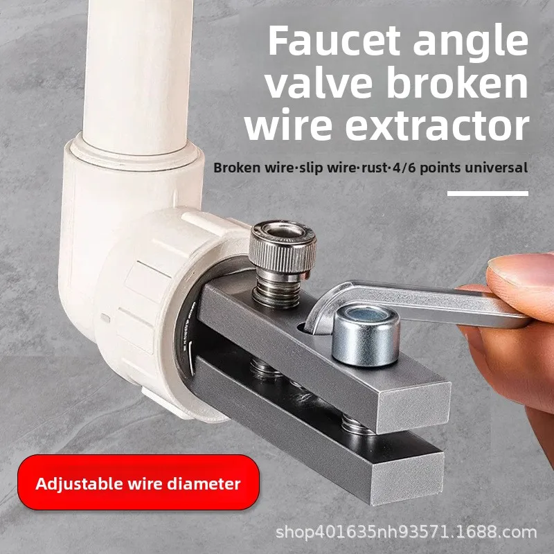 New type of tension-type angle valve faucet quick thread removal tool for broken water pipes4Points6Universal extractor