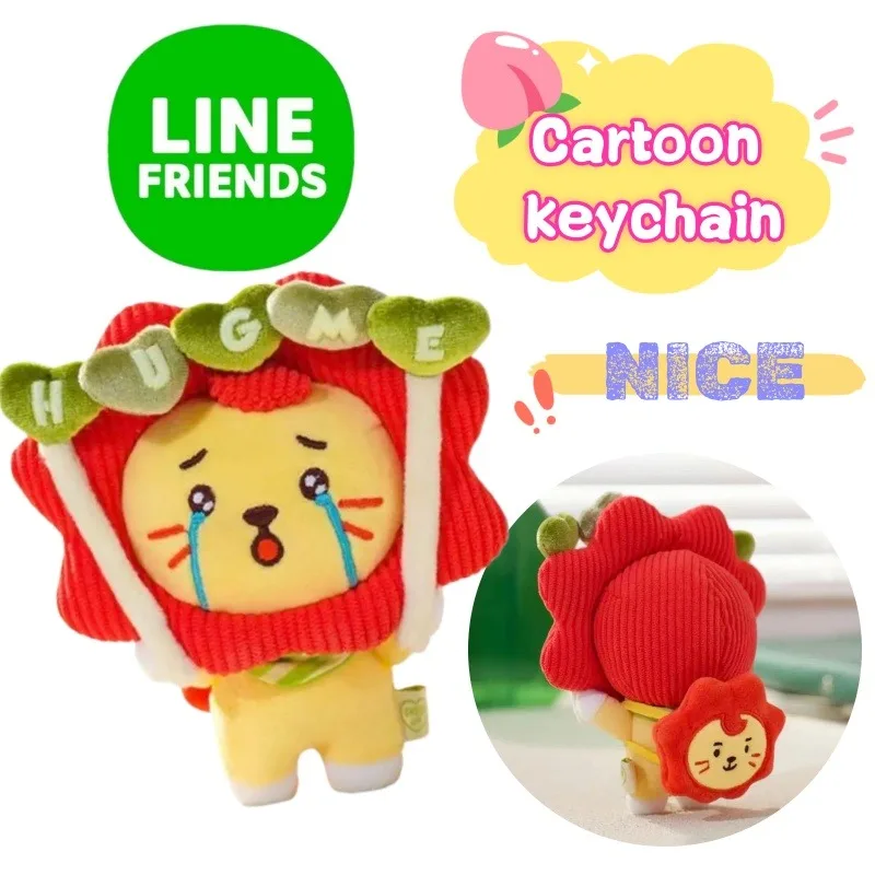 

New Line friends Ryan high-value creative personality doll toy keychain cartoon cute doll schoolbag decoration birthday gift