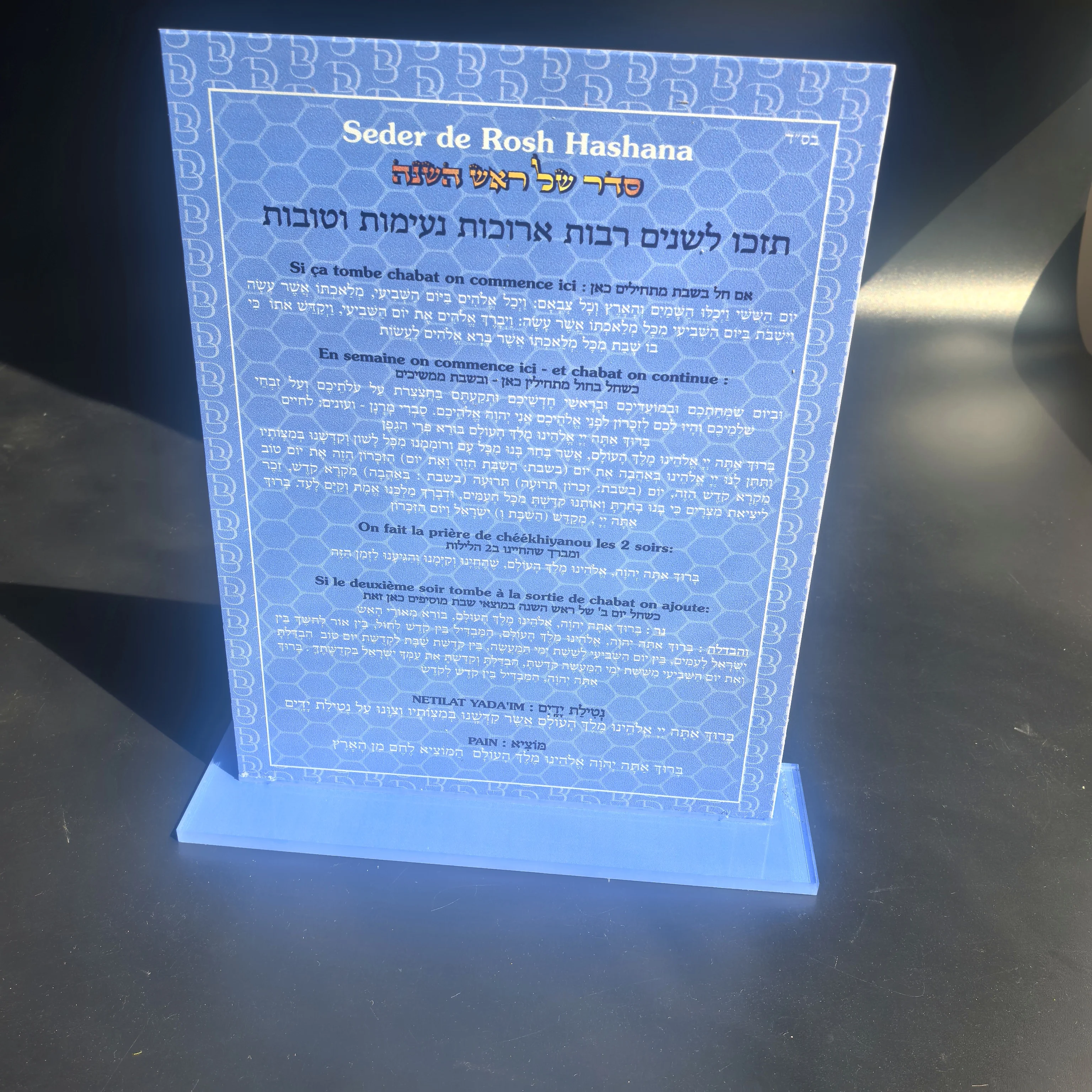 

15x20 см иврит, молитва, синий, приглашает на день рождения, акриловое приглашение с меню, благословение молитвы, освещение шаббата, дизайн свечей Бар Мицва