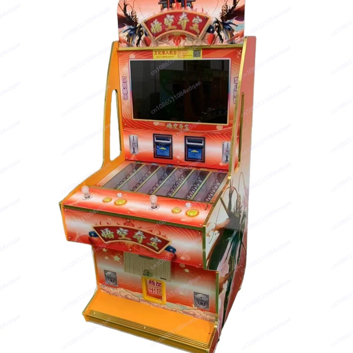 

New double fishing gift machine text review fishing return gift scan code vending machine game machine coin