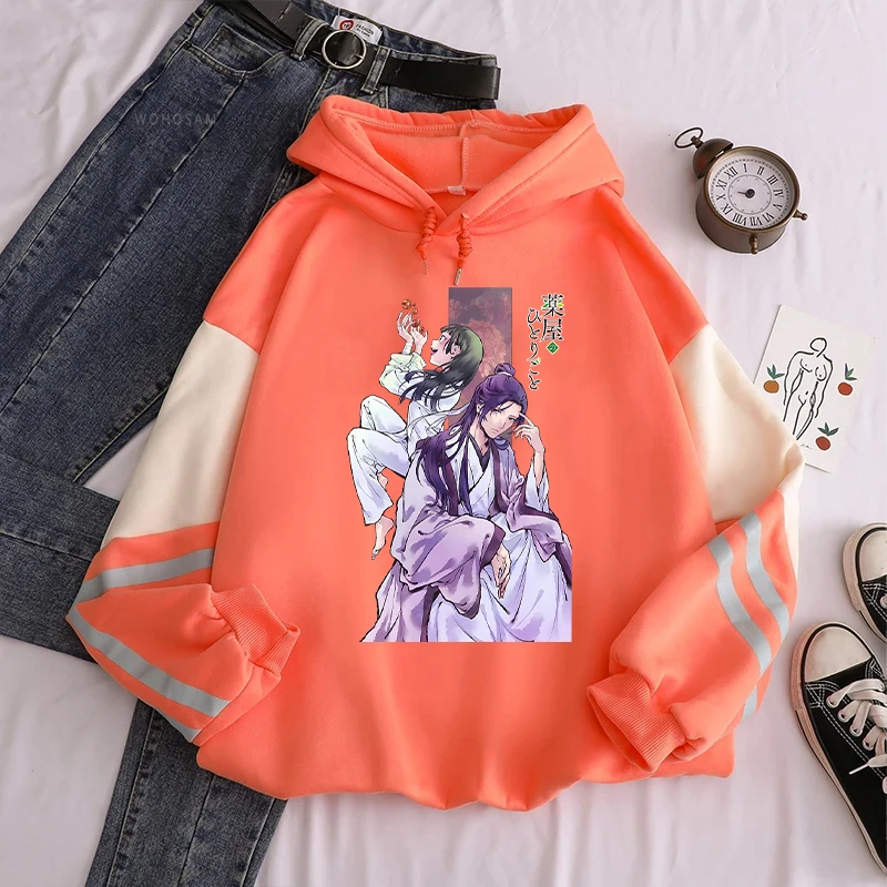 Anime The Apothecary Diaries Maomao Jinshi Printed Hooded Men