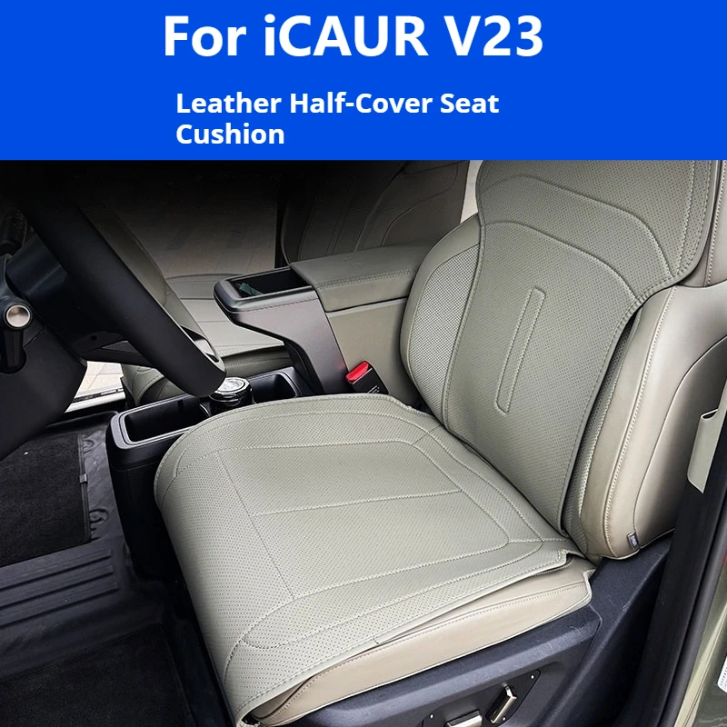 For iCAUR V23 All-Season Half-Wrapped Seat Cushion, Original Color Special Seat Cover, Car Interior Modification Accessories