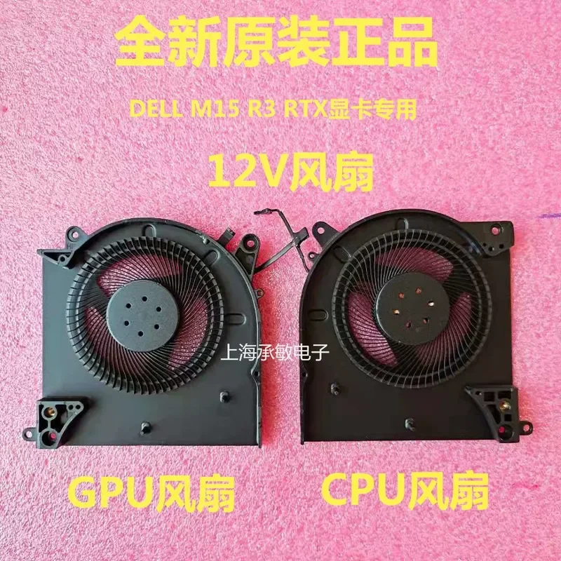 New Original Cooling Fan for DELL Alienware M15 R3 R4 RTX3080 0D1X38 0TG9V0 Laptop GPU Cooler Replacement Part