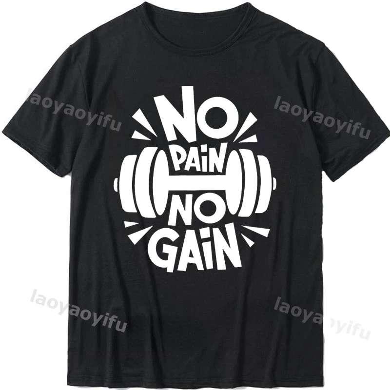 No Pain No Gain Funny Weight Lifting Gym Workout Fitness T-Shirt Humor Sarcastic Sayings Joke Graphic Tee Women Men Clothing