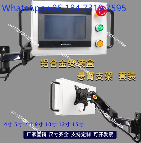 Customized products Touch screen mounting box 7 inch 10 inch handheld box aluminum alloy, display screen mounting box