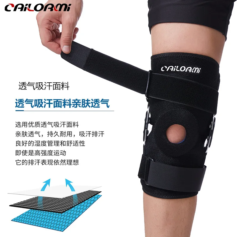 Steel Plate Support Knee Pad Adjustable Spandex Chlorine Nail Rubber Anti-Collision Knee Protector Sports Site Kneeling No Pain