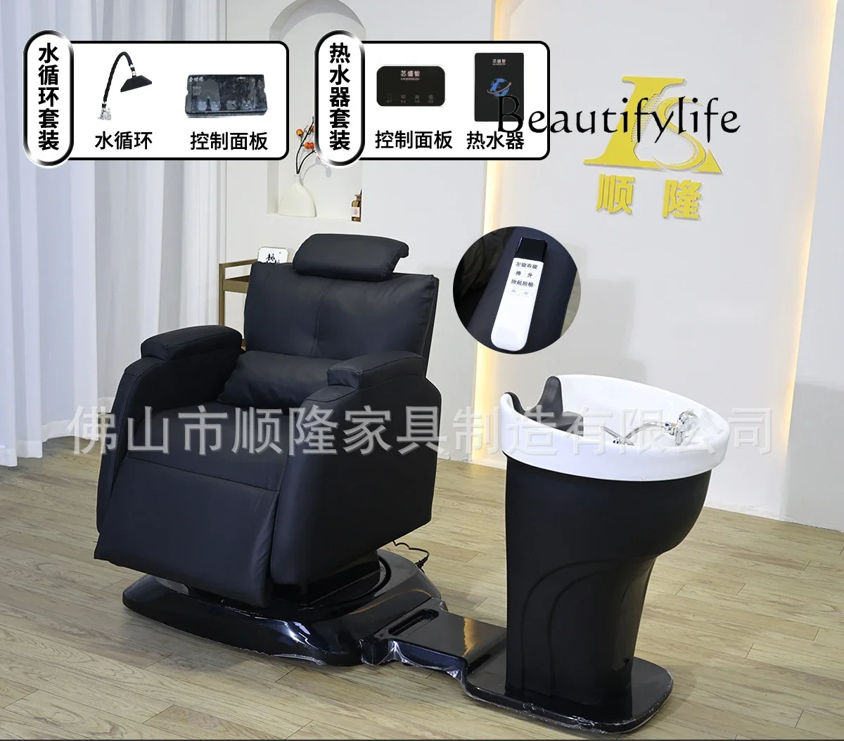 Fully automatic electric hair chair flushing bed multi-functional rotating integrated massage chair