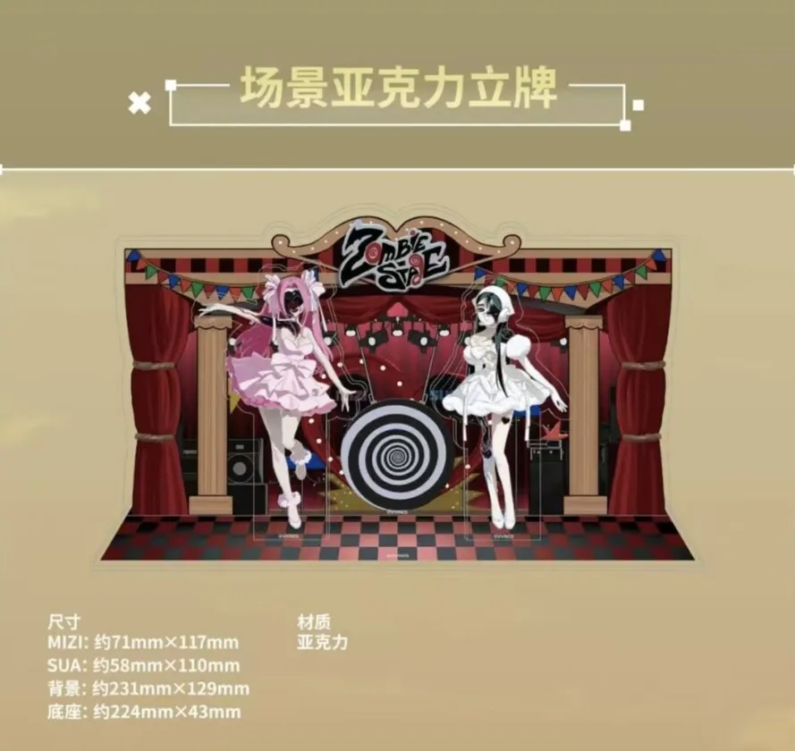 New Alien stage with March Monster Mizi Sua Zombie Stage goods acrylic stand Badge cards official original