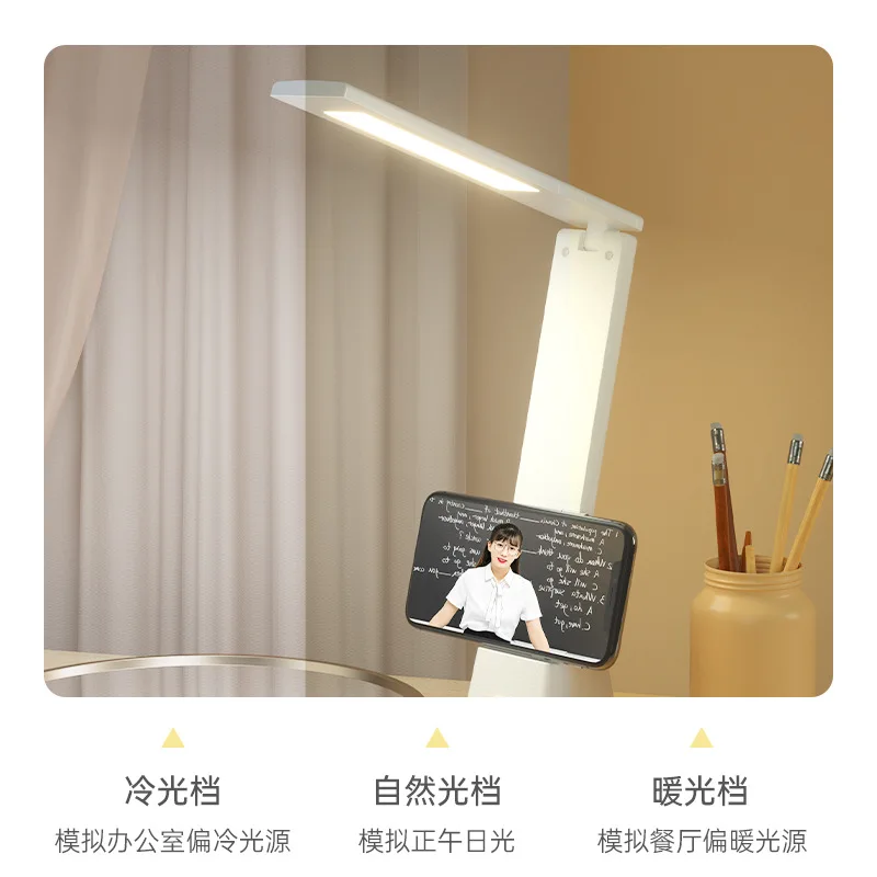 LED Eye Protection Folding, Student Dormitory Office Study Reading Supplies