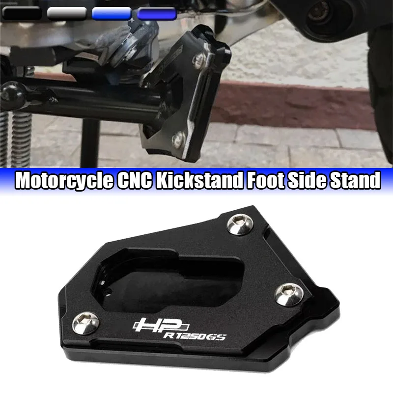 دراجة نارية مسنده القدم الجانب تمديد وسادة دعم لوحة تكبير حامل صالح لسيارات BMW R1250GS رالي HP R1250 GS 2018-2021 #1