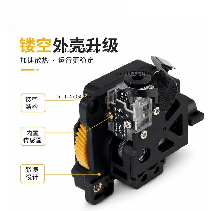 ZOCI-FOR Applicable Tuozhu P1 series extruder components 3D printer accessories