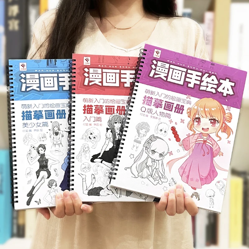 Comic Hand-painted Book Manga Tracing Q Version Character Beautiful Girl Basic Introduction Self-study Pencil Art Book