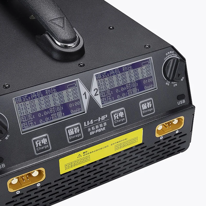 U4-HP 2400 واط/25A ثنائي القنوات الذكية شاحن سريع التحكم عن بعد الزراعة s 6-14S يبو/LiHV ملحق البلاستيك s